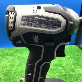 エコツール豊田インター店】Panasonic/パナソニック 18v充電式