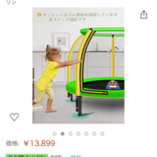 重複注文してしまって要らないので買い取ってください！