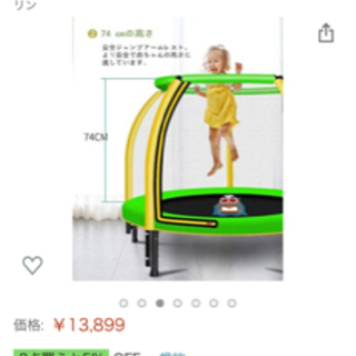 重複注文してしまって要らないので買い取ってください！