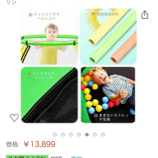 重複注文してしまって要らないので買い取ってください！