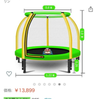 重複注文してしまって要らないので買い取ってください！