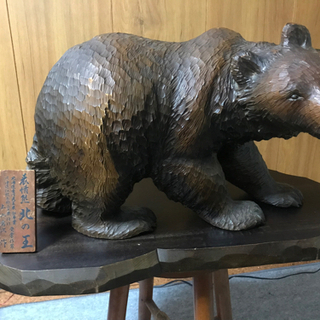 上山勇次 作◆ 『北の王』表情熊 北海道秀作民芸展知事賞受賞作家 木彫 木製