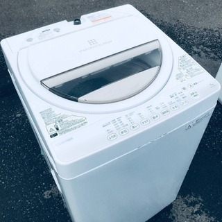 売り切れゴメン❗️送料設置無料❗️早い者勝ち冷蔵庫/洗濯機の大特価2点セット♪ − 埼玉県