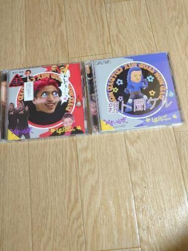 レペ地球 時代のCD＆DVD