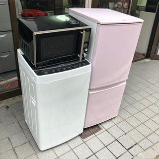 ?超綺麗3点セット⁉️大阪市内配達設置無料?⭕️保証