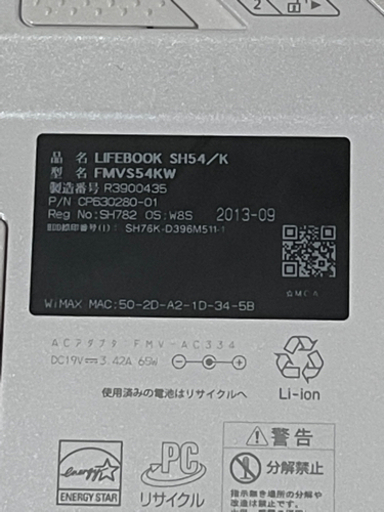 最終値下げ 富士通 LIFEBOOK SH54/kカメラ Office ノート