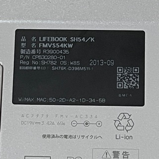 ☆彡値下げ☆彡☆SSD×2☆富士通 LIFEBOOK SH54/K Core i5