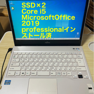 （A1192）富士通ノートパソコン本体　SH54/K. オフィスSSD