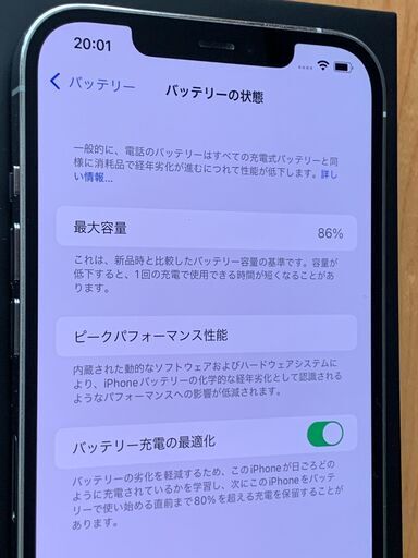 新品フィルム ケース付 iPhone 12 Pro Max SIMフリー 【公式通販】