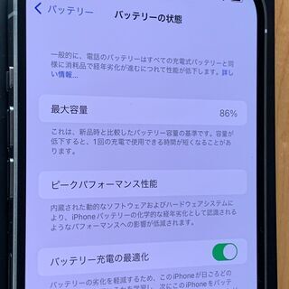 新品フィルム ケース付 iPhone 12 Pro Max SIMフリー