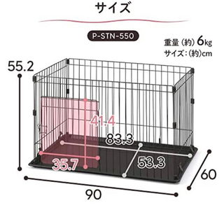 【ネット決済】ペットサークル　(美品)