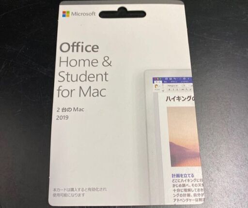 ★Microsoft Office Home\u0026student 2019 Windows PC 用 及び Mac 用 正規品 未使用  Win/Mac版 永久使用 ダウンロード版 送料無料★