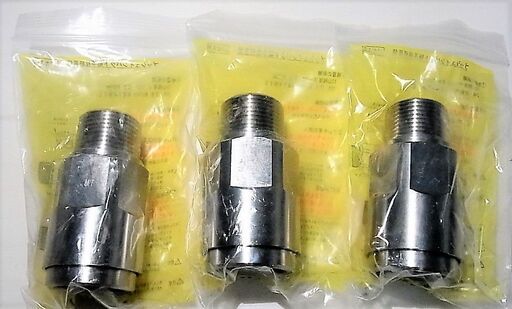 ☆日立金属 HITACHI プッシュインパクト継手接続要領 LIA 20A20・X・M7 LPガス用 3個セット◆ひょうたん印