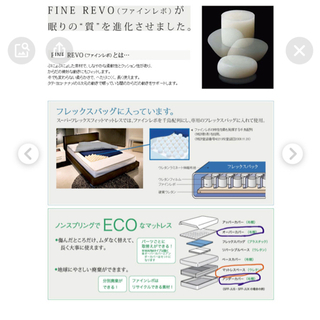 【ネット決済】ASLEEP ベッド 交換部品 ウレタンベース&カ...