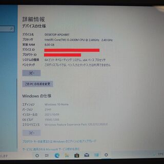 取り引き中 やすやすさん専用 ☆ASUS U24E ノートパソコン windows10☆