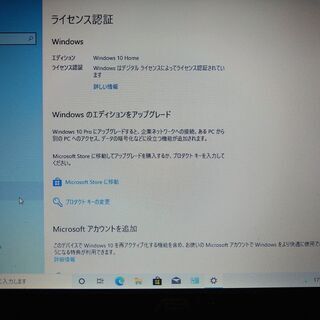 取り引き中 やすやすさん専用 ☆ASUS U24E ノートパソコン windows10☆