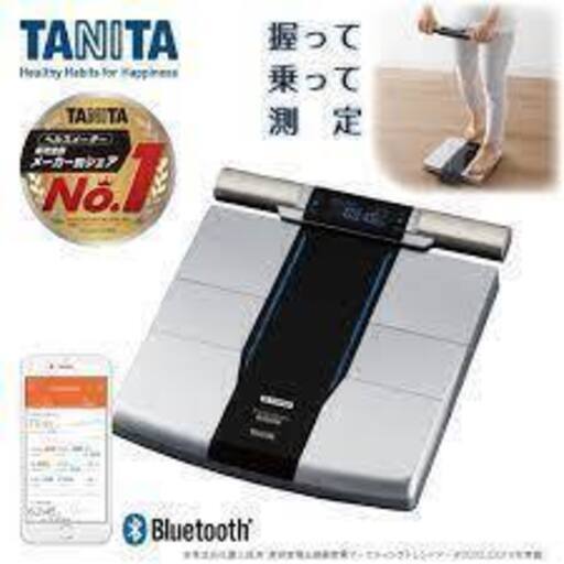 TANITA タニタ RD-803L 体組成計 体重計 インナースキャンデュアル