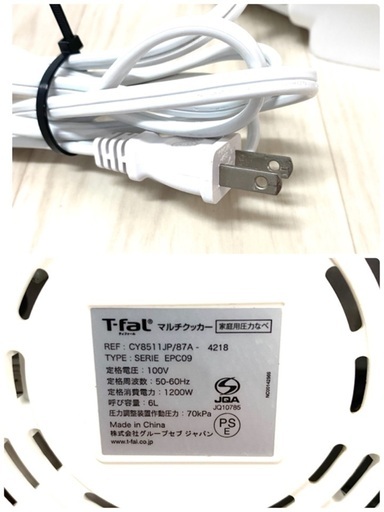 T-fal ティファール Cook4me クックフォーミー マルチクッカー REF