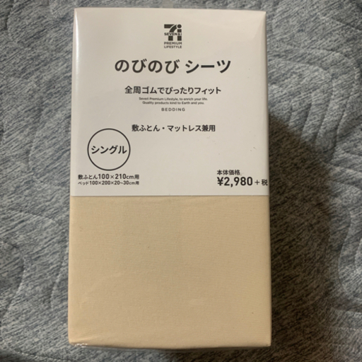 マットレス3つ折り西川ボナノッテ Minoru 三角の寝具 マットレス の中古あげます 譲ります ジモティーで不用品の処分