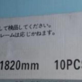 ⛔床材★ナラ無垢フローリング材★４坪分★現場余り品★高級品