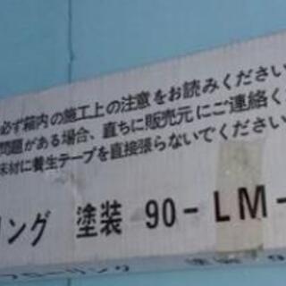 ⛔床材★ナラ無垢フローリング材★４坪分★現場余り品★高級品