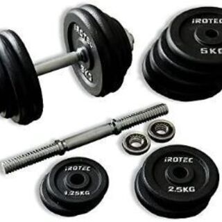 ダンベル30kg2つと折りたたみ式アジャスタブルベンチ、10kgのダンベル1つ