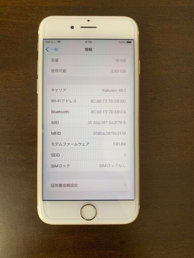 【中古】Apple  SIMフリー iPhone6S 16GB(ゴールド)