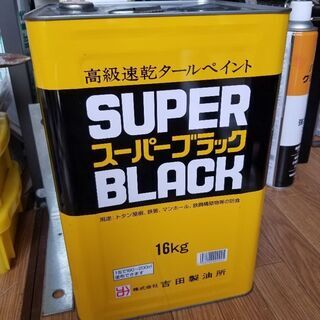 新品未開封です。7200円で購入の品