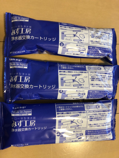 タカギ浄水器　カートリッジ