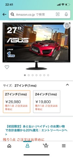 人気ブラドン ASUS27インチ その他