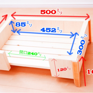 ペット用ベット☆