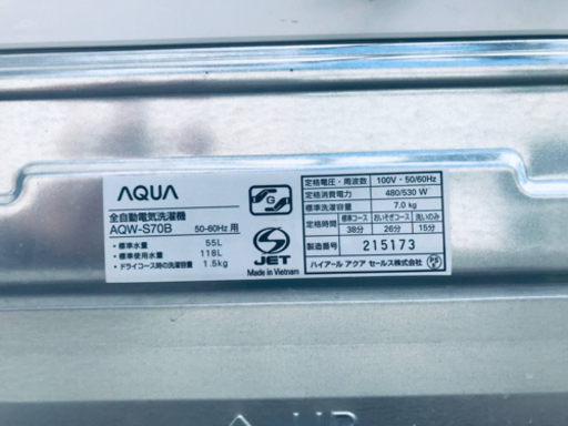 ②‼️ 7.0kg‼️1468番 AQUA✨全自動電気洗濯機✨AQW-S70B‼️