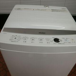 ID 986034  ハイアール7.0ｋG　２０２０年製 ID 986034 ハイアール7.0kG 2020年製