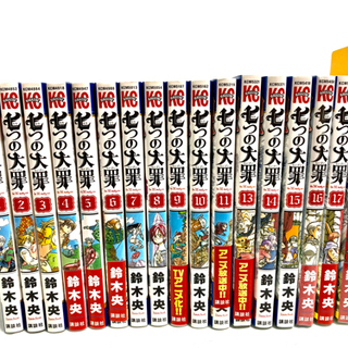 七つの大罪 1 18巻 Webstartup Com Br