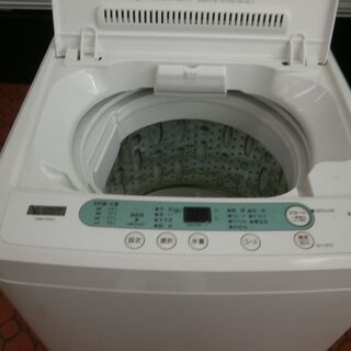 ID 980803 ヤマダ4.5Kg 2019年製 YWM-T45G1