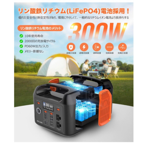 新品・未使用】ポータブル電源 | noonanwaste.com