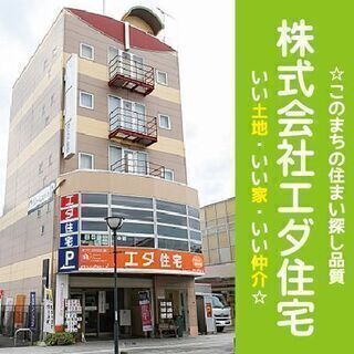 誰のものかわからない土地が九州の面積よりも広い！？