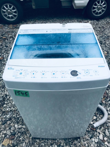 ①✨2018年製✨1545番 Haier✨全自動電気洗濯機✨JW-C45CK‼️
