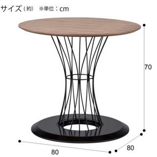 【ネット決済】ダイニングテーブル & イームズチェア2脚