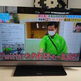 ソニー　ブラビア　液晶テレビ　KDL-32EX700　取説付き