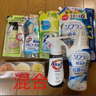❗️売却済み❗️ 日用品　まとめ売り　7点セット