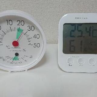 【お話し中】温度、湿度計(置き、掛け) 2個