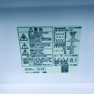 ①✨2017年製✨1572番 Panasonic✨ノンフロン冷凍冷蔵庫✨NR-B179W-T‼️