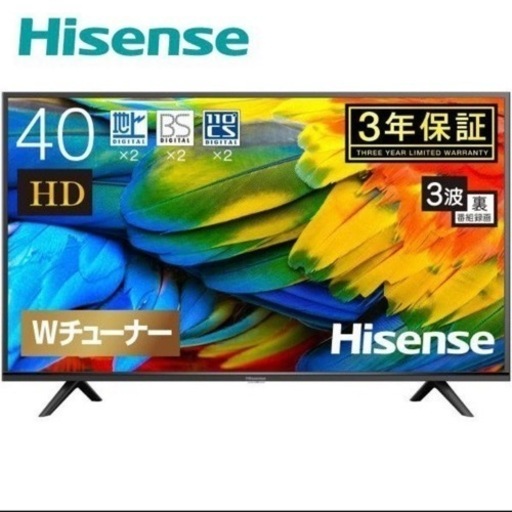 売却先見つかりました）40型テレビ Hisense