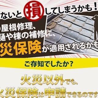 【芦屋市】リフォームを考えている方へ