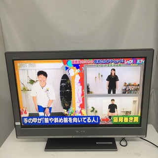 【テレビ在庫処分市】T163/  SONY  32型液晶テレビ ...