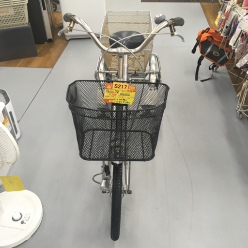 S217☆ブリジストン☆BRIDGESTONE☆三輪自転車18インチ☆シルバー 