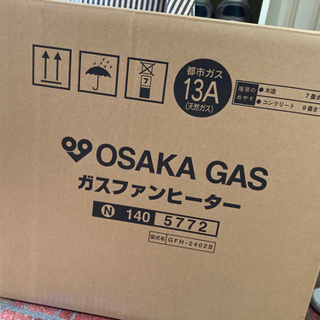 【ネット決済】大阪ガス  ガスヒーター N140-5772