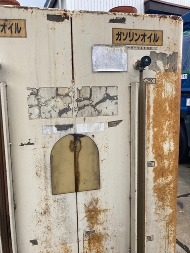 コバヨウ⭐︎オイルタンク250l⭐︎2層 56015 コバヨウ オイルタンク