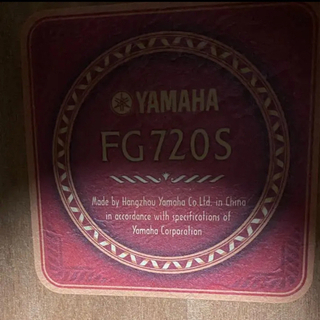 （お取引中）YAMAHA ギター